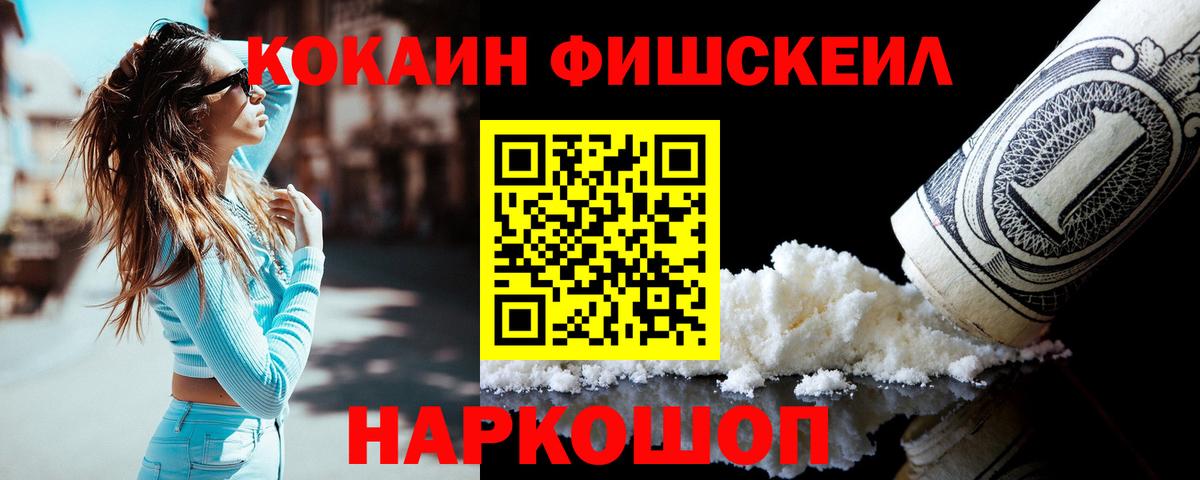 Cocaine 98%  дарнет шоп  Полевской  Cocaine Эквадор  Вход с VPN 