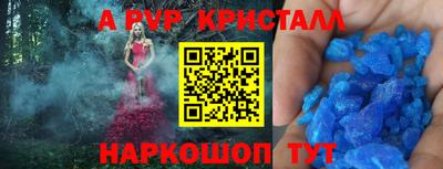 бутират Северобайкальск