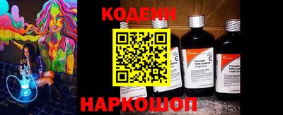 наркотики Рязань