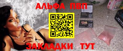 соль ск Свободный