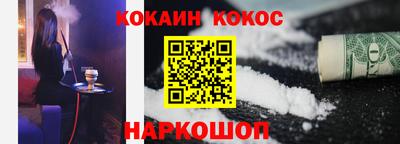 эйфоретик Рыбинск