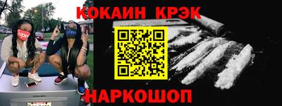бутират Северобайкальск