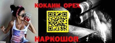 соль ск Свободный