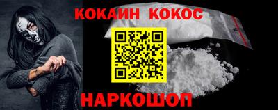 бутират Северобайкальск