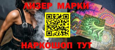 гашик Севастополь