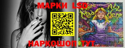 PSILOCYBIN Рузаевка