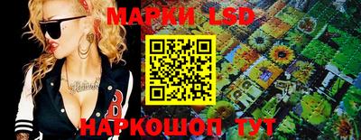 соль ск Свободный