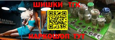 эйфоретик Рыбинск