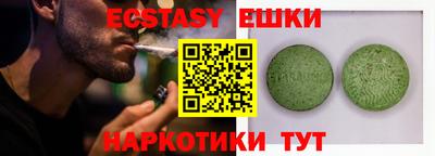 эйфоретик Рыбинск