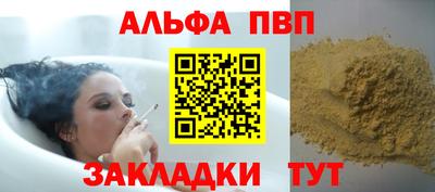 эйфоретик Рыбинск