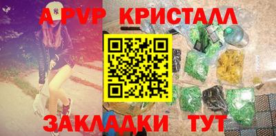 PSILOCYBIN Рузаевка