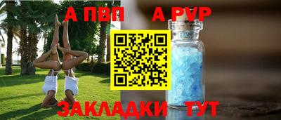 гашик Севастополь