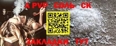 эйфоретик Рыбинск