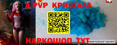 эйфоретик Рыбинск