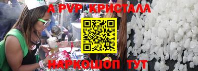 эйфоретик Рыбинск