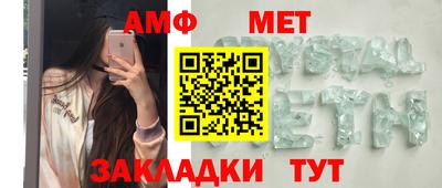 бутират Северобайкальск