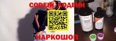 гашик Севастополь