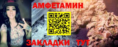 гашик Севастополь