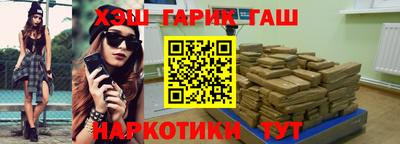 наркотики Рязань