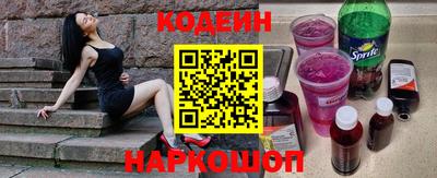 эйфоретик Рыбинск