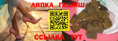 гашик Севастополь