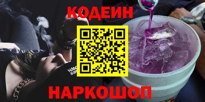 соль ск Свободный