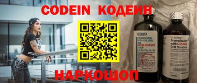 бутират Северобайкальск