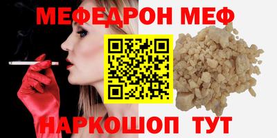 эйфоретик Рыбинск