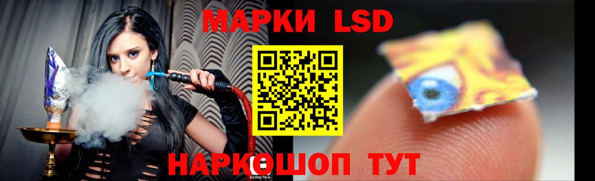 omg ТОР  ЛСД экстази кислота  Вход с VPN  ЛСД экстази кислота  Полевской 