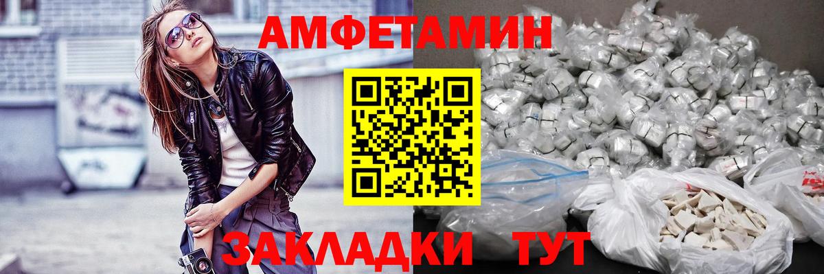Полевской  МЕТАМФЕТАМИН Methamphetamine  МЕТАМФЕТАМИН Methamphetamine  Вход с VPN 