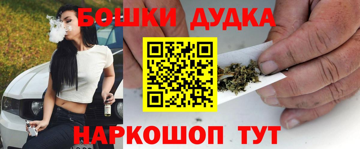 Шишки марихуана LSD WEED Полевской
