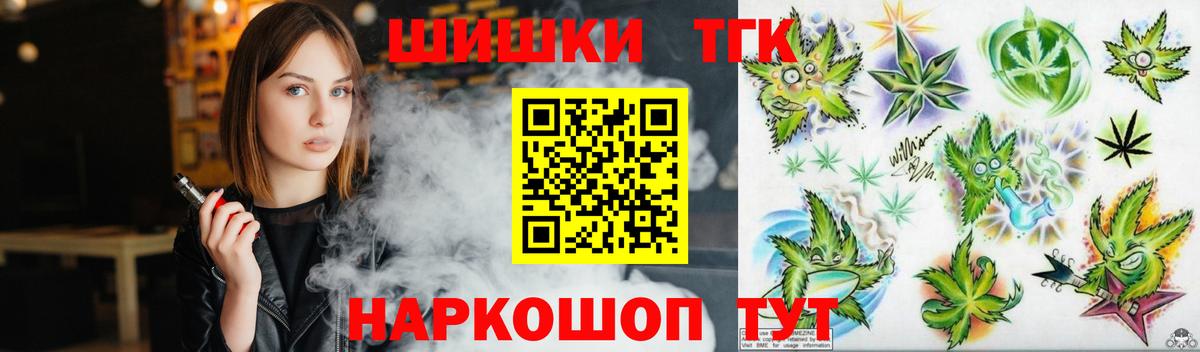 МАРИХУАНА MAZAR  Марихуана AK-47  Вход с VPN  Конопля LSD WEED  Полевской  Каннабис конопля 